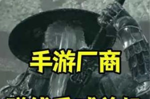 影之刃3医馆遗址庖解轩方位探秘与场景构造解析