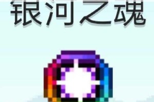 星露谷物语中爆炸弹丸究竟该如何获得以及其获取攻略详细介绍