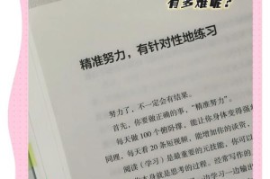 XD5高效刷车赚钱指南 快速积累财富秘诀与实战技巧全解析