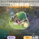 奥比岛手游募捐箱位置全收集攻略地图详细点位寻找指南