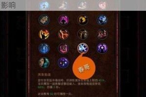 深度剖析艾尔战记中雷文那令人惊叹且极具特色的技能体系及其在游戏中的重要地位与影响