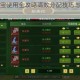 濡沫江湖元宝使用全攻略高效分配技巧与收益最大化必看指南