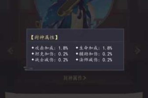 周瑜的灼烧伤害效果究竟该如何运用才能打出最为极致的游戏输出呢？
