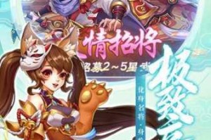 探讨挂挂三国电脑版下载以及挂挂三国模拟器的选择，究竟哪个更好？