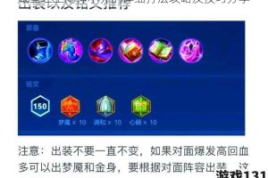 咸鱼之王雨神小乔的详细打法攻略及技巧分享