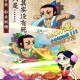 葫芦兄弟手游全英雄技能解析与七子降妖最强角色强度排行榜单揭晓