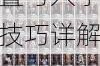 巫师3次世代版维朗之剑全流程获取攻略 忘却之剑位置与入手技巧详解