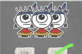 史小坑的烦恼 3 第 47 关怎么过？图文通关攻略详解大揭秘