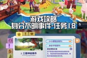侠客风云传前传玄铁疑云任务全流程攻略与关键线索深度解析