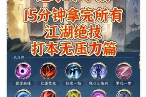 逆水寒醉太平奇遇触发及速刷攻略大揭秘：详细步骤与技巧分享