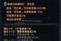 幻想神域无法登录游戏问题全面排查与详细解决步骤汇总
