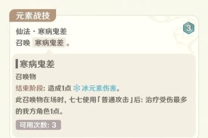 原神七圣召唤全场地卡牌强度深度解析与实战策略指南