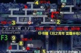 另一个伊甸外典第七话内侧：大海攻略全流程详细解析