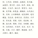 斗罗大陆四阶武魂突破要诀魂力进阶路径与魂环融合精髓全解析