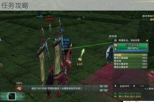 剑网三手游江湖寻虾记探秘隐藏彩蛋解锁趣味奇遇任务攻略