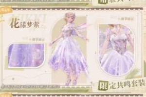 暖暖环游世界命运之箭S级高分搭配攻略 顶级服饰选择与通关技巧解析