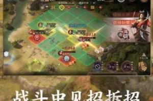三国志战棋版暴虐天下战法深度解析：制敌策略与实战技巧全攻略