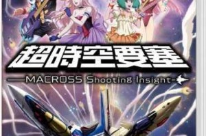 时空要塞商店中级进攻强化时效解析 数小时内攻击得分提升15%实战指南
