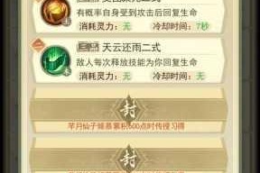 一日成仙新手必看攻略 入门技巧与快速升级秘籍全解析