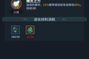 提灯与地下城新手开荒零氪金最强阵容搭配推荐无脑碾压流轻松制霸前期副本
