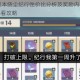 原神15版本绕尘纪行性价比分析及奖励内容详解选购指南必看攻略