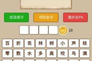 微信看图知成语进士第 48 关怎么过？进士关卡答案大全新知悉