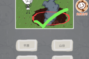 史小坑的烦恼1考试第48关通关技巧详解及步骤教学全攻略