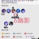 云顶S5赛季屠龙铁男阵容装备搭配攻略及实战运营思路解析