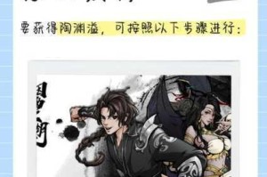 烟雨江湖云游商人触发条件详解及出现机制全面解析