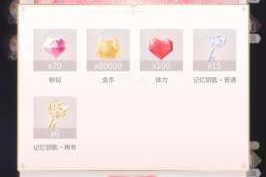 闪耀暖暖粉钻获取途径与作用解析详细攻略指南
