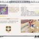 原神碧落之珑抽取价值解析适配角色推荐与实战强度深度评测