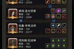 地下城堡2裂隙寻踪贝拉全攻略与高效探索技巧解析