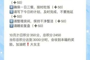 魔力时代新手每日必做任务指南 快速成长必备日常清单