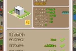 天天富翁玩法技巧大揭秘之 VIP 篇：全面剖析与实用指南