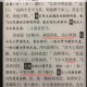 豪迈虎将张飞传 威震长坂坡的忠勇传奇与燕人咆哮史话