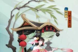 阴阳师椒图皮肤重复获取问题解决对策与资源回收建议