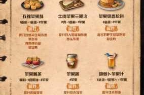 明日之后双人美食动作解锁方法详解获取条件与步骤一览