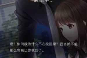 恋与制作人人才市场位置详解及进入方法全面指引