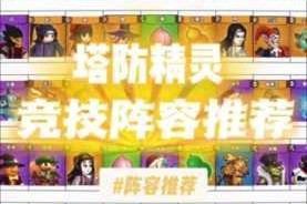 DOTA2阿哈利姆天地迷宫全关卡通关技巧详解英雄阵容搭配与BOSS打法指南