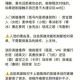 英雄联盟手游启程任务速通攻略新手必看技巧与详细步骤解析