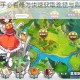 飞天手游新手必看修为快速获取途径与高效分配策略全指南