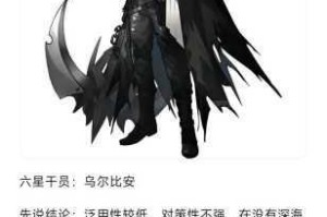 明日方舟新手开荒期强力快狙干员推荐选择与培养建议