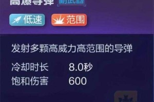 机动都市阿尔法：飓风玩法详解及操作技巧大分享