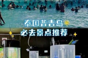 探讨如何将珊瑚岛进行巨大化改造并使其成为作物种植基地的方法与途径