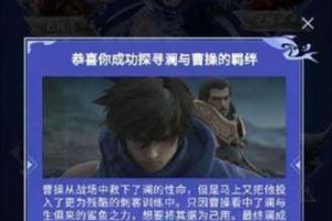 王者荣耀四周年主题曲究竟叫什么？10 月 21 日微信每日一题今日答案大揭秘