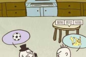 史上最坑爹的游戏 16 第 9 关怎么过？全关卡图文通关攻略大汇总
