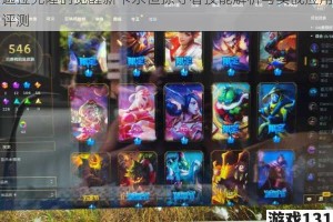 迦拉克隆的觉醒新卡永恒掠夺者技能解析与实战应用评测