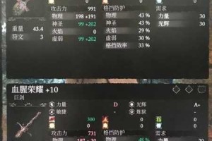 探究堕落之主中最强武器究竟为何及获取攻略