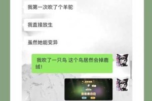 奥比岛手游笛子购买位置及获取方法详解 快速找到笛子商人指南