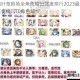 四叶草剧场全角色输出强度排行2023最新节奏榜与T0角色解析